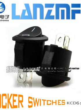 LANZMFG朗正/KCD6-101椭圆开关2脚无灯黑色船型开关电源翘板开关