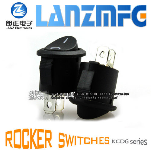 LANZMFG朗正/KCD6-101椭圆开关2脚无灯黑色船型开关电源翘板开关