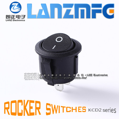 LANZMFG朗正/KCD2-101全圆23个大2脚红色/黑色船型开关翘板开关