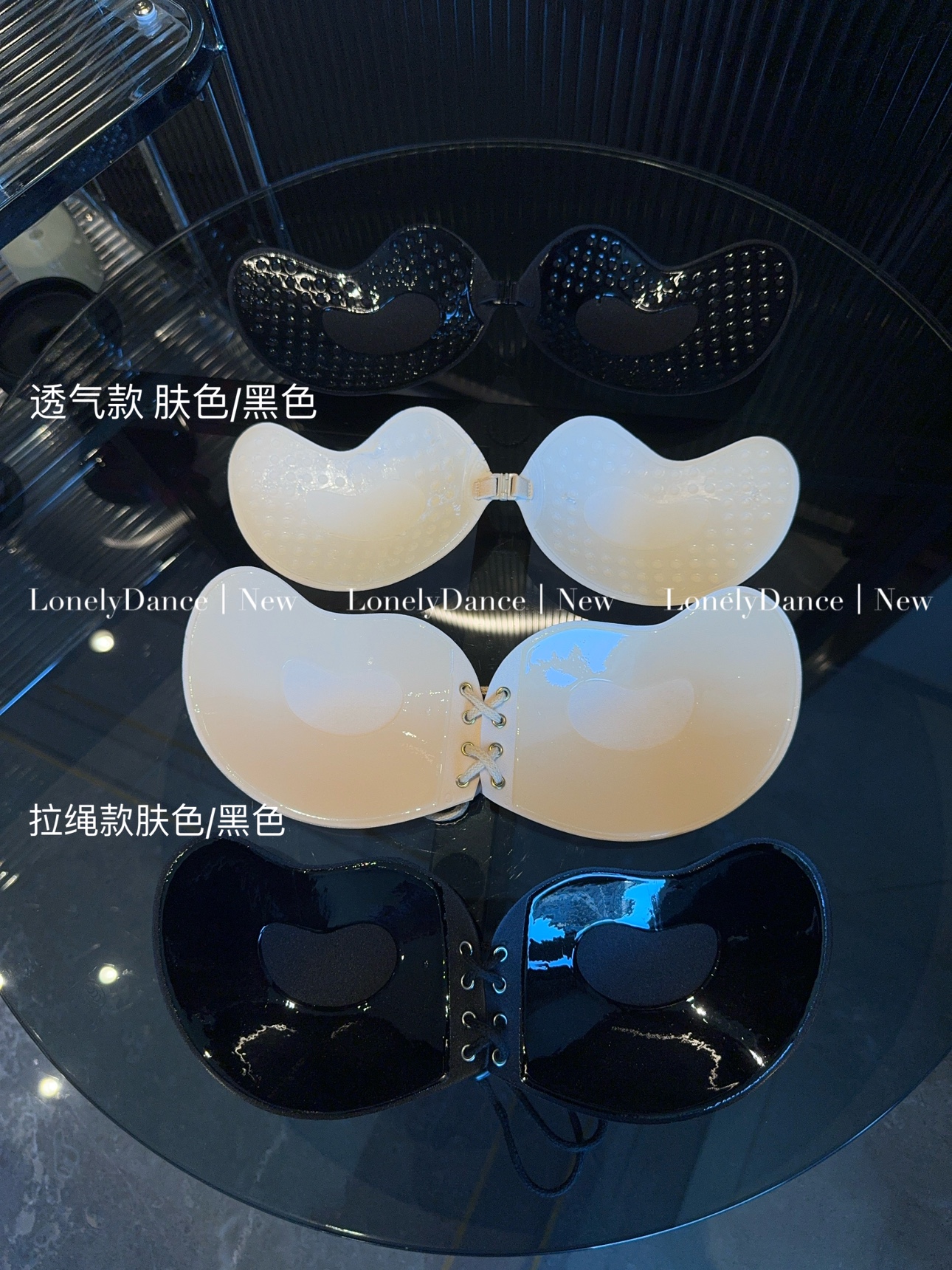 Lonelydance聚拢芒果型胸贴小胸透气防汗婚纱用上托乳贴隐形夏季