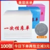 Товары от 舒宜适品牌店