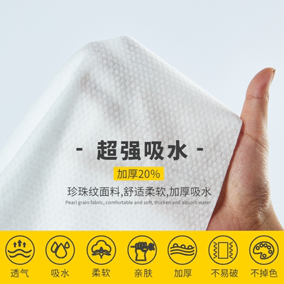 出差旅行酒店专用加厚一次性浴巾干100片吸水大号压缩洗浴用毛巾