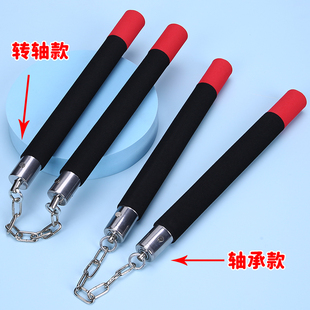 双节棍成人实战儿童训练练习初学者不锈钢双截棍专用表演海绵棍