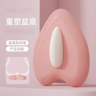 PC肌盆底肌括约肌专用男女按摩器锻炼肌肉保护盆底肌内收运动神器