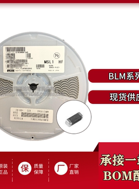 BLM41PG181SN1L 贴片铁氧体磁珠4516/1806 180R 原装现货
