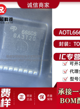 AOTL66608 原装正品 60V 400A 单N沟道 TOLL场效应管AOS万代MOS管