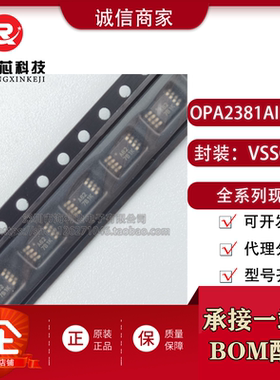 OPA2381AIDGKR 原装 丝印A62 MSOP8 精密低功耗 18mhz跨阻放大器