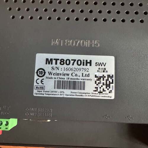 议价威纶通MT8070iH5，7寸工业触摸屏HMI。可维修