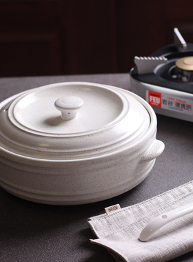 2L日式陶瓷浅汤锅 明火耐高温锂辉石砂锅熬粥煮丸子汤煲仔饭锅