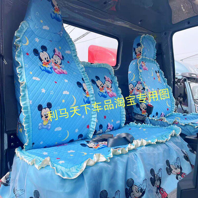 中国重汽豪曼HM3豪沃悍将HM23统帅T35追梦王牌瑞狮775737B布座套