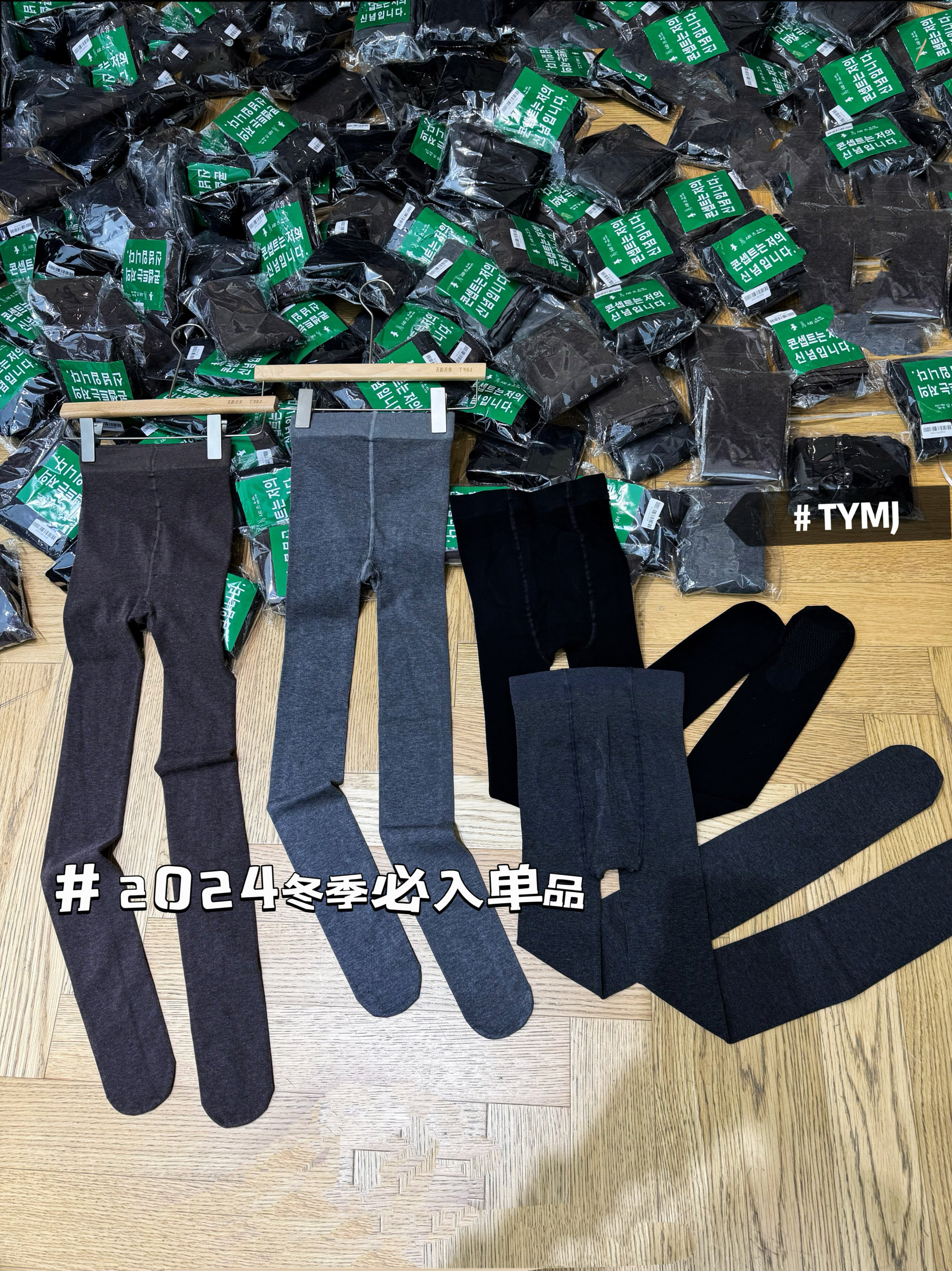 欧洲站2025冬季新款净色百搭显瘦修身弹力打底裤休闲保暖连体袜女,女士内衣/男士内衣/家居服,连裤袜/打底袜,淘宝优惠券,粉丝福利购,淘宝优惠卷