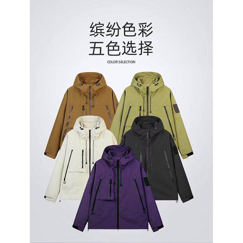 户外冲锋衣2025年春秋季新款情侣外套2，男装夹克，星座1506A