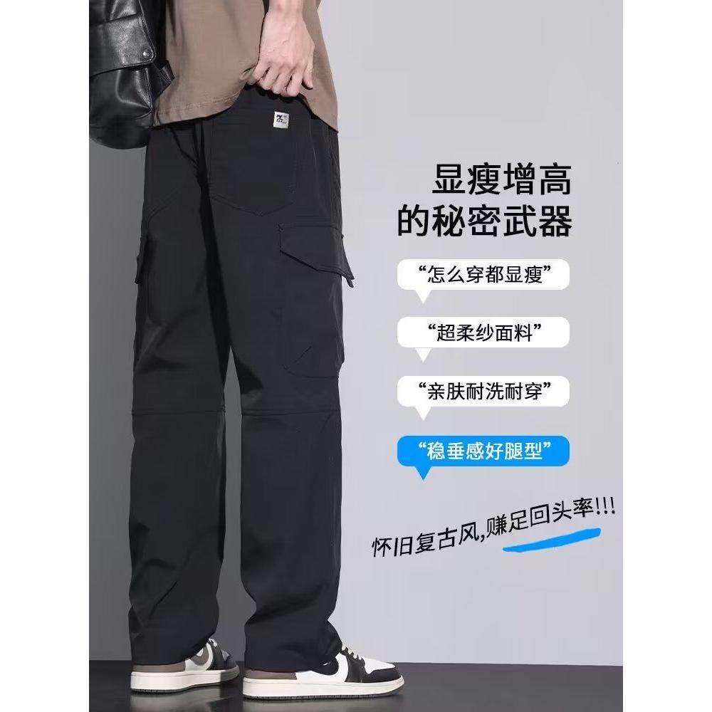 1506A/G90110/P40美式复古高街工装裤男直筒阔腿休闲裤3图片