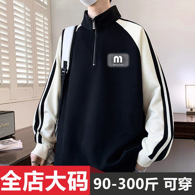 1506A/GSL0030/P43立领拉链男士卫衣新款港风青少年时尚潮流百搭1,男装卫衣,星座1506A
