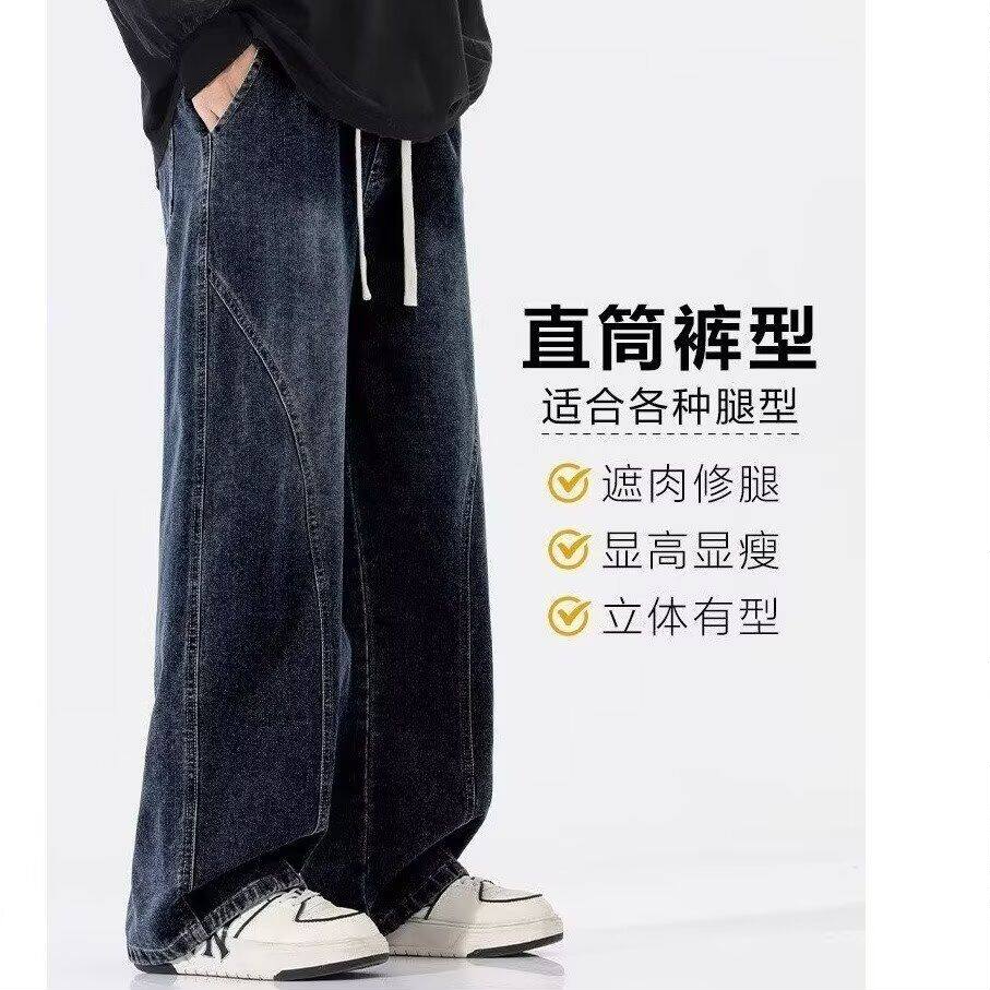 1506A/GK320/P43潮牌宽松直筒长裤阔腿休闲百搭裤子1图片