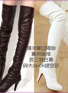 黑白色王昭君精灵公主过膝长靴