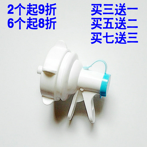 18.9升纯净水桶装水桶饮水机大桶盖按压式鸭水嘴重复使用聪明盖子