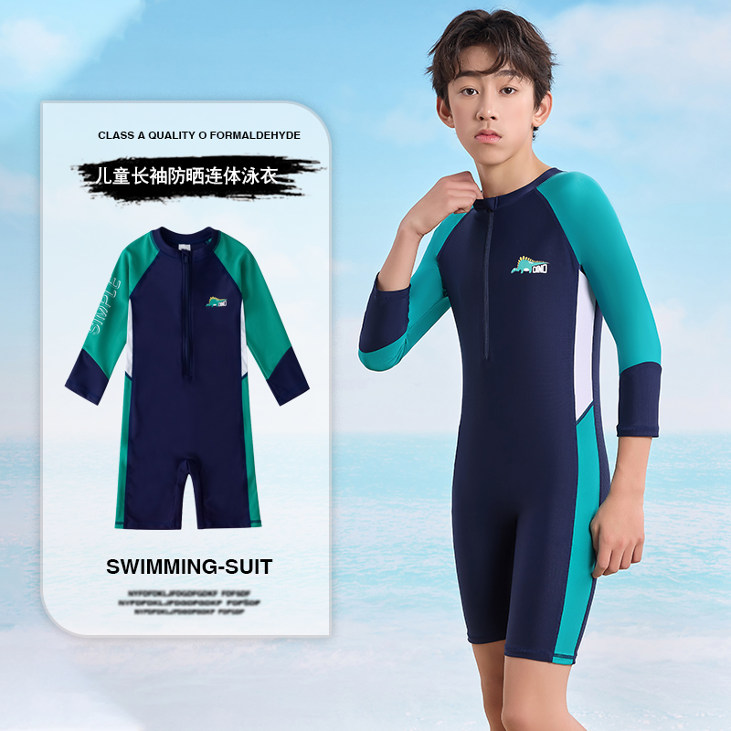 儿童泳衣男孩2025新款夏连体温泉游泳衣中大童男童专业训练泳装备