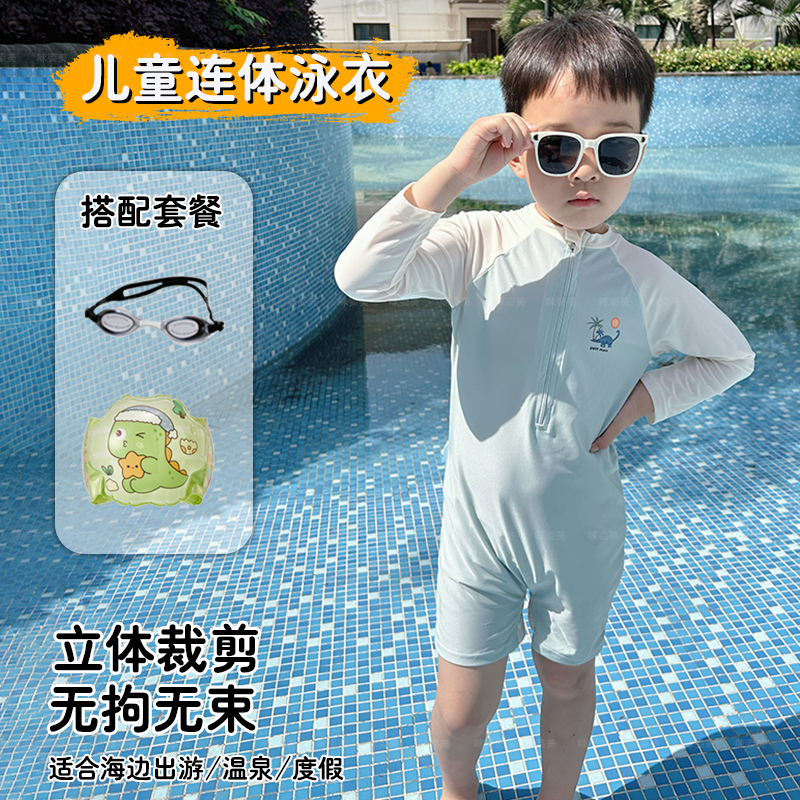 儿童泳衣男女童2025新款连体长袖防晒速干泳装宝宝沙滩度假游泳衣