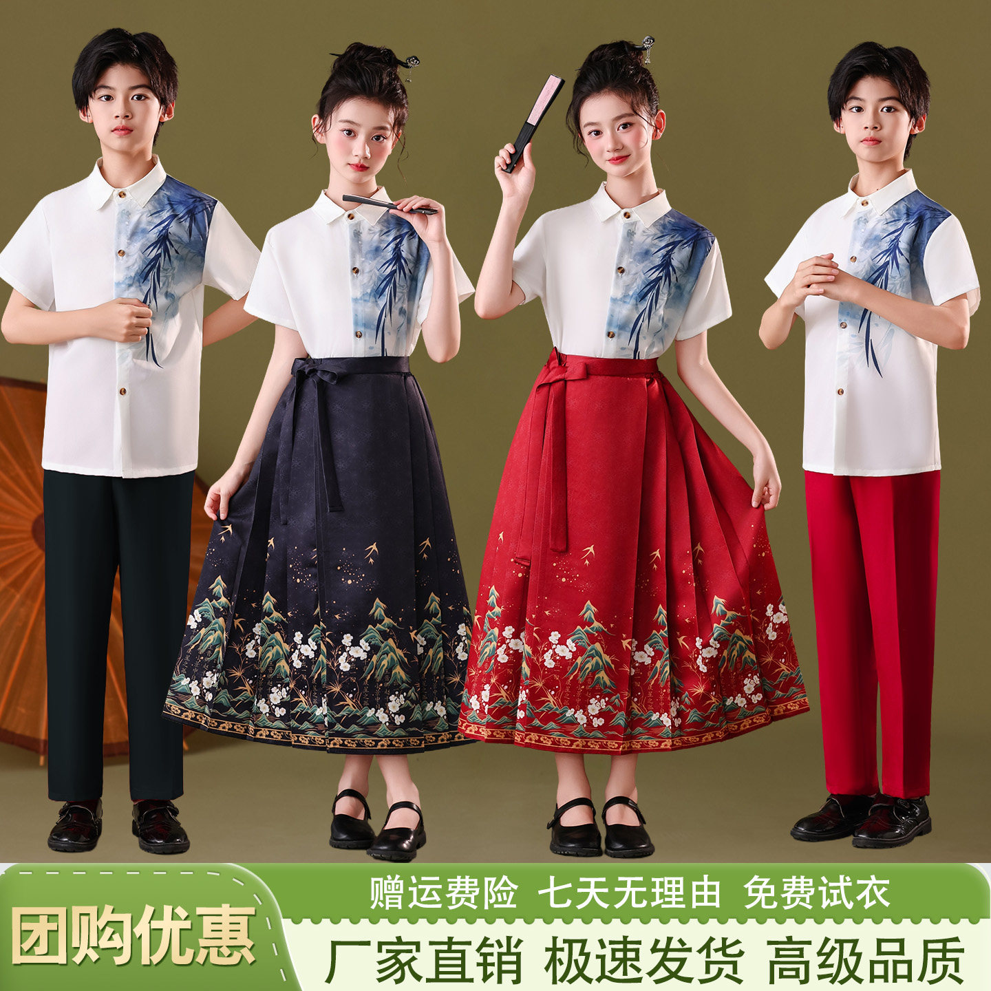 儿童演出服男女童爱国合唱服中小学生墨竹马面裙套装朗诵表演服装