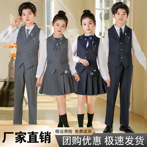 中小学生合唱诗朗诵英伦风套装