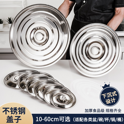 盖子下沉设计，内径测量