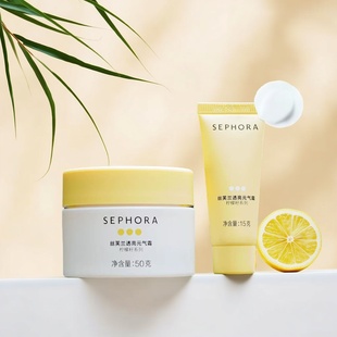 气霜面霜面部身体素颜霜15g 丝芙兰柠檬籽元 50g 假一赔十