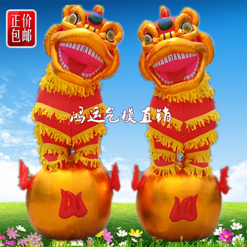 婚庆狮子气模金狮子滚绣球充气拱门彩虹门金象吉象舞狮子厂家直销在类目 节庆用品/礼品, 婚庆布景/道具, 拱门中 - 来自Buy2taobao.com提供专业的淘宝代购服务