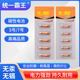 统一霸王电池5号7号玩具电视空调遥控器挂钟闹钟用五七号电池