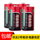 华太2号R14P锌锰无汞环保影音设备手电专用高功率碳性干电池