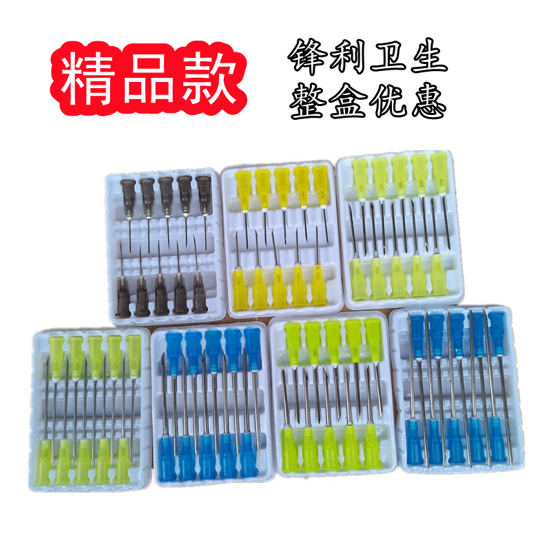 兽用尼龙针头猪牛羊一次性疫苗针