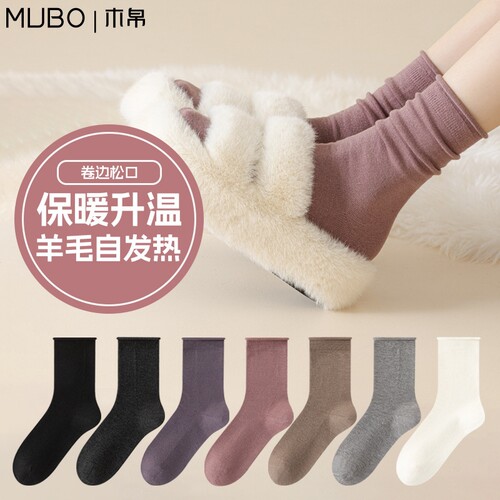【MUBO木帛】秋冬新款袜子女保暖