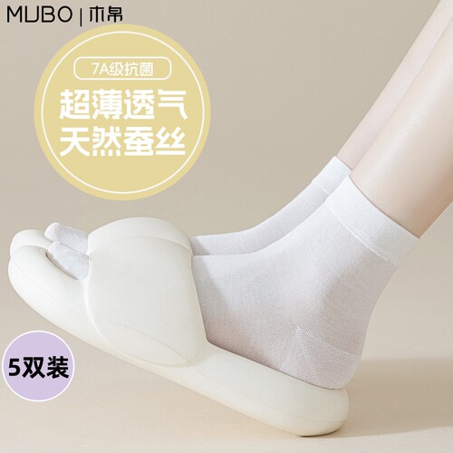 【MUBO木帛】袜子女桑蚕丝夏季