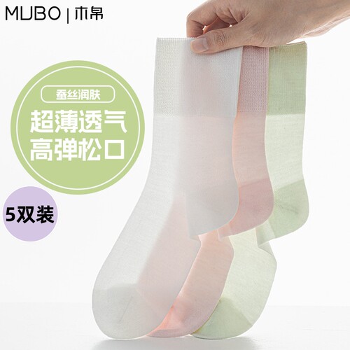 【MUBO木帛】桑蚕丝袜子女夏季