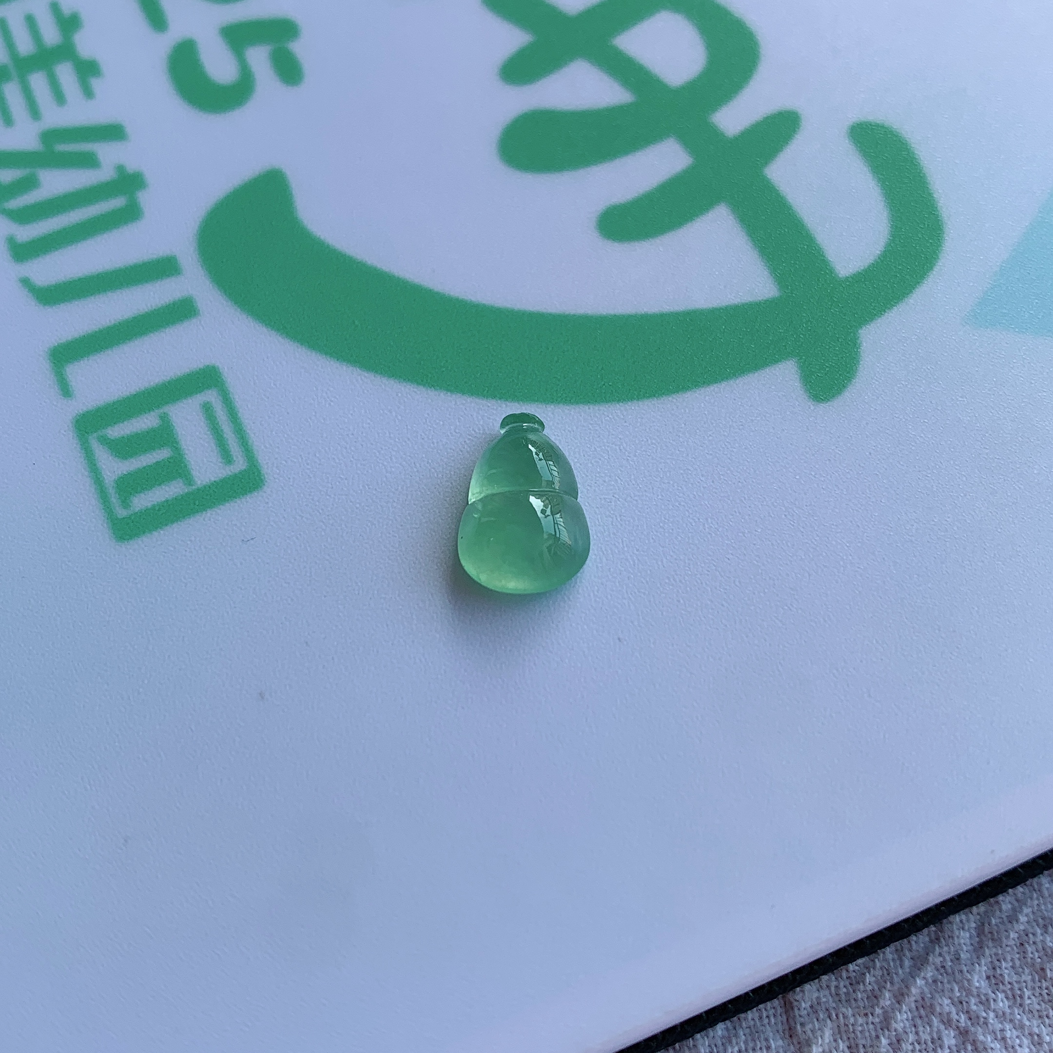 天然A货翡翠冰种水润葫芦裸石