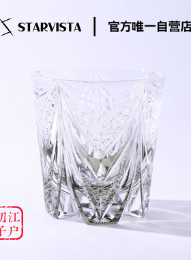 STARVISTA江户切子灰色千帆手工雕刻水晶玻璃杯子威士忌洋酒洛克