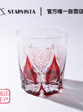 STARVISTA江户切子红色火焰手工雕刻水晶玻璃杯子威士忌洋酒洛克