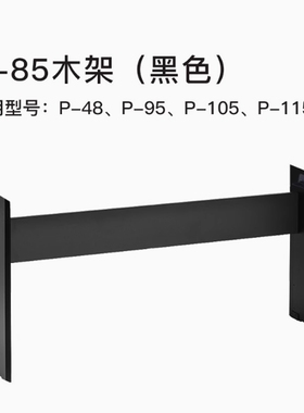 雅马哈电钢琴木架金属三踏板p45p48p85p95p105p115琴架原装木架