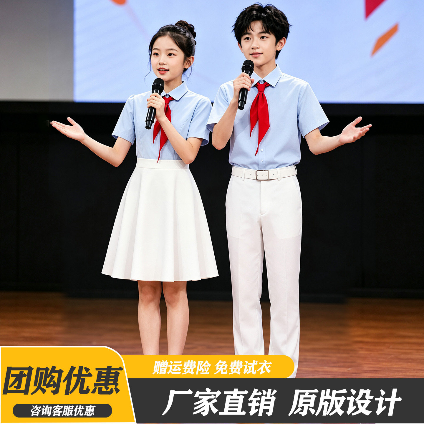 儿童爱国主题合唱演出服国庆朗诵