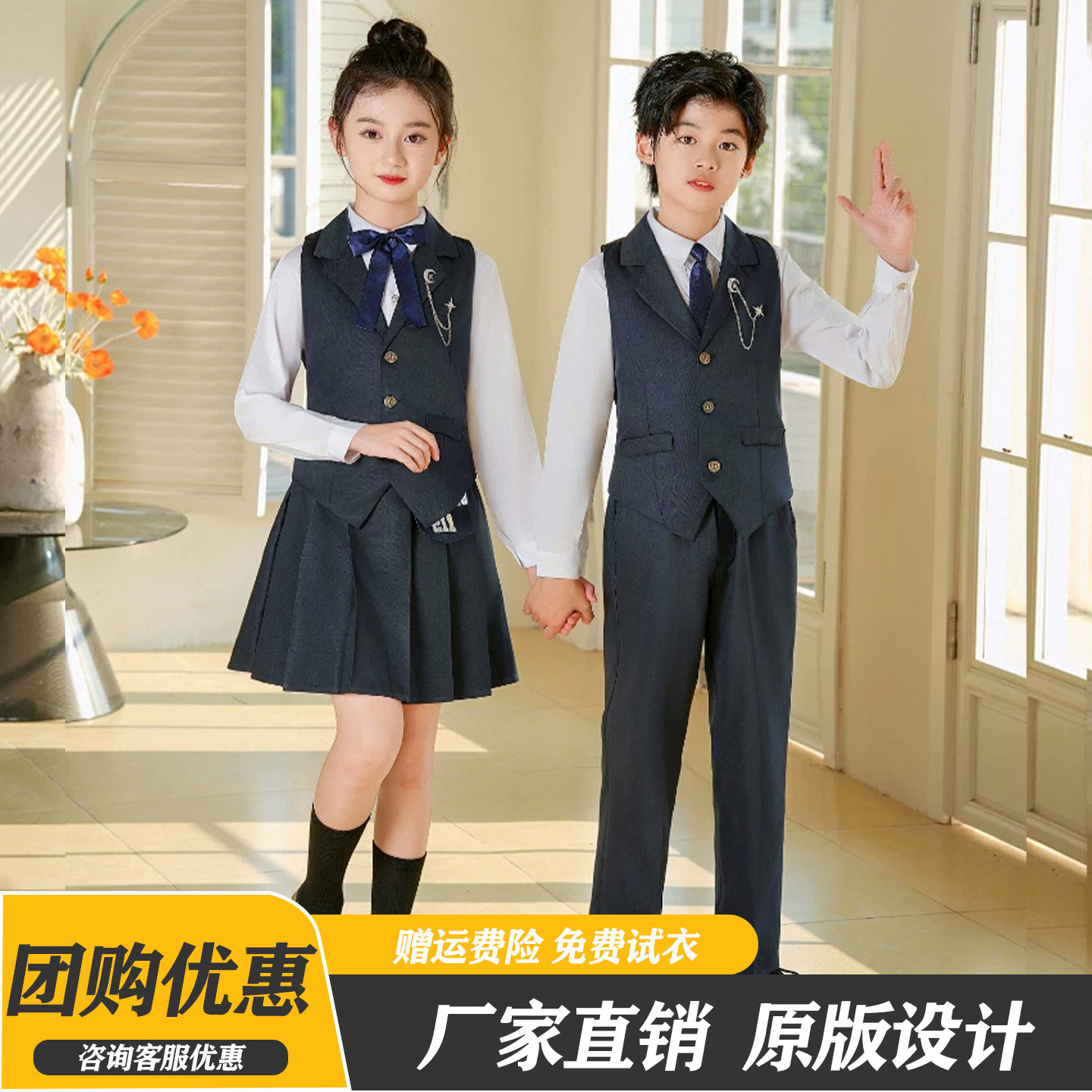 中小学生大合唱演出服英伦风班服