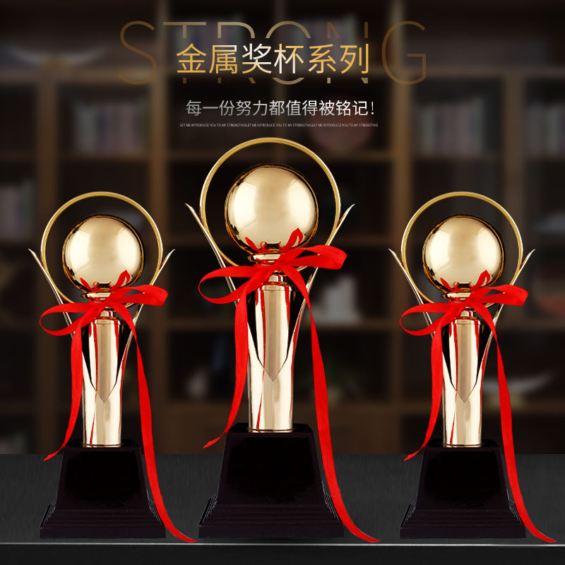 金属奖杯定制儿童奖章运动会奖杯年会奖牌舞蹈信鸽可免费设计
