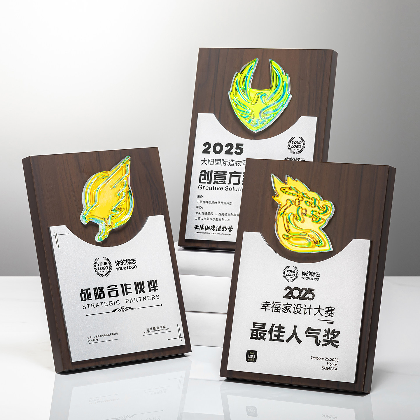 创意炫彩奖牌定制定做木质铜牌授奖杯/奖章/奖状/证