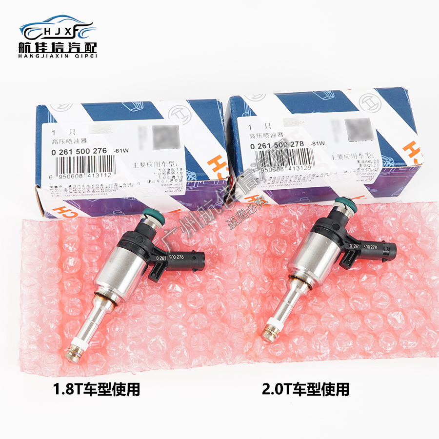 EA888发动机喷油嘴博世正品