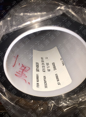 海淘汽车膜BDF的NSN70前挡加龙膜CTX及ATR30系列侧后挡