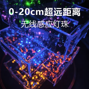 超远距离无线感应灯珠200mm远距离无线供电线圈LED灯组高达SD模型