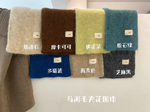 韩国东大门新款egg蓝色马海毛夹花小围巾百搭学生围脖亲子情侣款