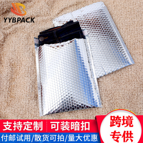 银色镀铝膜防水防挤压包装袋加厚