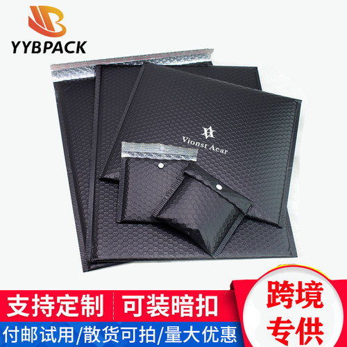哑光质感防震防摔加厚气泡袋包装
