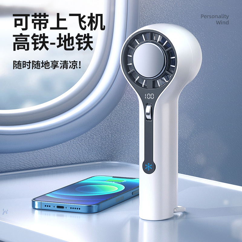 2025新款制冷风宝手持小风扇usb充电迷你便携户外大风力续航数显
