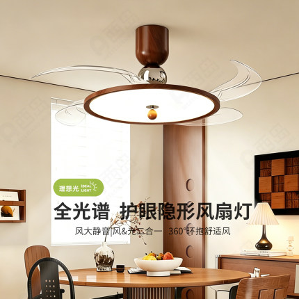 中古风吊扇灯餐厅灯奶油极简客厅胡桃木纹静音隐形卧室吸顶风扇灯